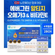 막힌 혈관 혈액 혈행 순환 건강 관리 에 좋은 노르웨이산 정제 어유 순수 rtg형 알티지 오메가3 비타민E 영양제, 2BOX(4개월분)