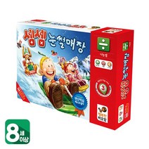 피에스컴퍼니 셈셈 눈썰매장