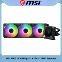 수냉쿨러 컴퓨터쿨러 cpu쿨러 MSI-MPG CORELIQUID K360 + 1700 패스너 통합 수냉 및 열 분산 PC 게임용, 01 검정_01 K360