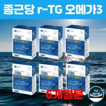 종근당 알티지 초임계 트루엔 오메가3 트리플 초임계 알티지 rtg 오메가3 효능 플랑크톤 산후영양제 혈행건강 영영제 180캡슐 6개월분