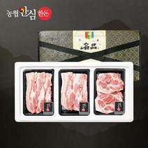 [농협안심한돈] 프리미엄 한돈 선물세트 1호 1.2kg (삼 목), 단품