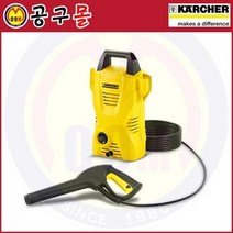 냉수 고압세척기 K2.120(100바) KARCHER-카처/고압세척기/카처고압세척기/catcher고압세척기, 상세페이지 참조
