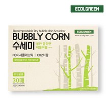 [에콜그린] 버블리콘 일회용 수세미 세제가 필요없는, 상세페이지 참조