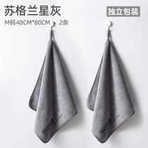 초극세사행주 고퀄리티 세차수건 차닦이 천 전용 흡수 자동차용품 완전무결 도구 내부장식 차내 걸레 털 2618587033, 두꺼운 스코틀랜드의 별빛 M야드 (4