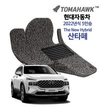 [일산로케트] 현대 산타페 하이브리드(2022) 5인승 코일매트 자동차매트, 레드, 현대 산타페 하이브리드 1열+2열