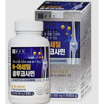 종근당 관절 및 연골 건강 N- 아세틸 글루코사민 90 정, 1통 90정 (12,900 할인), 600mg, 1개