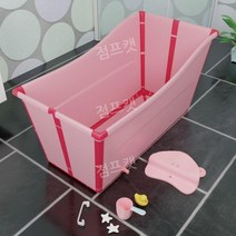 간이욕조 접이식 이동식 욕조 반신 반신욕기 휴대용, C