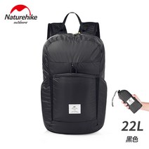 경량 캠핑 가방 백팩 수납가방 22리터 네이처하이크 접이식 방수 등산 배낭, 블랙 22리터