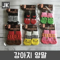 JK 강아지양말 강아지의류 패션용품, 딸기