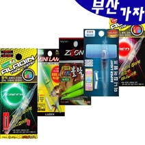 부산가자낚시-미니집어등모음-볼락집어등, 425배터리(포장랜덤), 425배터리