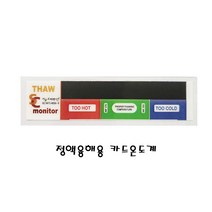 정액융해용 카드온도계 [소 송아지/축산기자재/분만/사양/방역/인공수정]