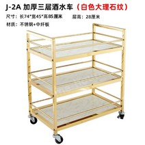 원목트롤리 접이식 카트 틈새 이동식 웨건 트레이 우드 선반 가정용 다용도 수납장, 09.j-2A3층와인트럭두꺼운흰색대리석패턴