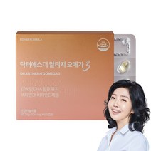 여에스더 알티지 오메가3, 60캡슐, 1박스