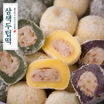 1ACL_삼색두텁떡 60g 25입 떡선물 아침 대용떡 회사간식, 1ACL_단일옵션