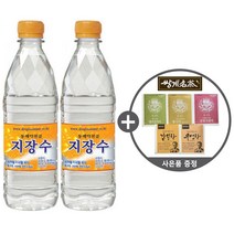 은진유통)사랑주는쇼핑몰 동해약천골 지장수 500ml x 20페트, 20개