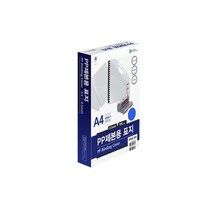 PP제본표지A593-7C2 A4 반투명 청색 100매 권, 없음, 상세설명 참조