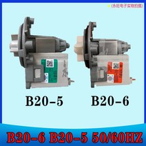 1마력모터 수중펌프 양수기드럼 세탁기 배수 펌프 영구 자석 동기 모터 PX2025-1 DC31-00181A, 01 Model 1