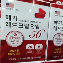 메가레드 크릴오일 56 (30g -1000mg30캡슐) 크릴새우 인지질, 30g (1000mg 30 캡슐)