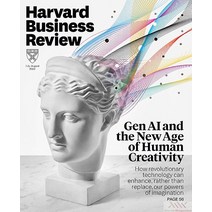 Harvard Business Review Usa 2023년7/8월호 (비즈니스 전문 잡지 하버드 비즈니스 리뷰 월드매거진) - 당일발송