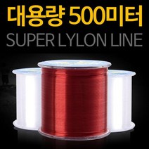 운무 고강도 대용량 나일론 낚시줄 500M 원투낚시자작채비 원투낚시대 원줄, 낚시줄 와인1.5호