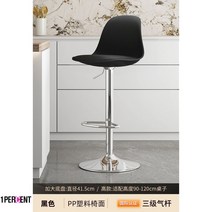 홈바체어 바테이블의자 키높이의자 스탠딩의자 의자 텐 바 체어 높은, (3단미러플러스섀시)하이블랙