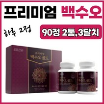 백수오 백하수오 여성 갱년기 석류 회화나무열매달맞이꽃 보라지유 함유 저분자 어린콜라겐 펩타이드 대두유산균