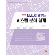 uc책 추천 TOP 30