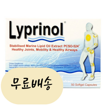 파마링크 리프리놀 200개입 [미국 직배송], 1개, 200개