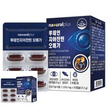 네츄럴플러스 루테인 지아잔틴 오메가 눈건강 루테인추천 루테인영양제