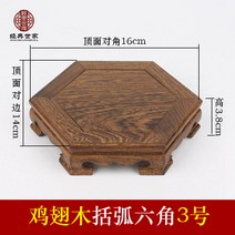 전주소반 사랑반 팔각소반 소반상 과일상 해주반 쟁반상 반상 인용상 오봉밥상 나주, 괄호육각3호