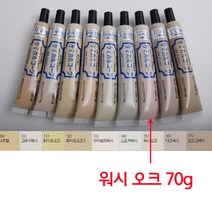 [W5BBABA] 마루 바닥재 긁힘 찍힘 벌어진곳 보수제 워시오크, 본상품선택