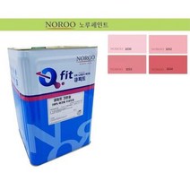 전원 주택 건물 벽면 도장 핑크 페인트 식당 DIY 수성, 분홍1030