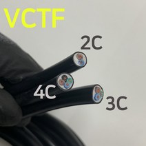 국산 VCTF 절단판매 DIY 전선 전기선 블랙 검정 검은색 0.75SQ 2C 3C 4C, 2.5SQ, 4가닥, 1개