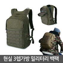 MUZEE 무지 3렙가방 ME-1721