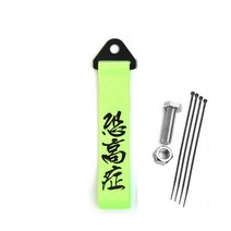 자동차 견인고리 28cm 고강도 나일론 견인 스트랩 범용 자동차 레이싱 로프 트레일러 최대 2T (너트 포함, 04 1pcs