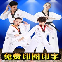 태권도복 순면 태권도복 아동 성인 추동 태권도복 남녀 대학생 초보 훈련복