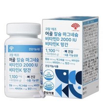 동화약품 코랄 해조 어골 칼슘 마그네슘 비타민D K 망간 1병