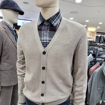 인디안 브이넥 니트가디건 MIVBCYF8471