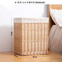 라탄 사각 빨래 런드리 세탁 다용도 햄퍼 바구니 통, M 원색+스노우꽃커버(38x28x46)