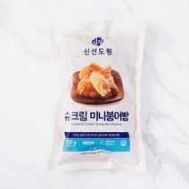 [메가마트]신선도원 슈크림 미니붕어빵 300g, 1개