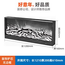 벽난로 콘솔 폭좁은 엔틱 모던 테이블 맞춤형 코어 미국 전자 장식 임베디드 유럽 시뮬레이션 불꽃 히터 가정용 전기, 16. 길이 1200mm 두께 160mm 높이 600m