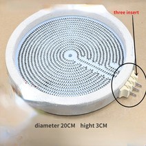 광파 오븐 레인지1PC 2200W 일반 전기 세라믹 스토브 난방 플레이트 OD20CM lightwave 오븐 더블 서클 3 삽, 한개옵션0