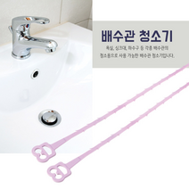 욕실용 사용간편한 물이잘내려가는 구멍청소기 배수관스틱 세면대뚫어뻥