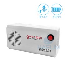 그린벨 욕실 화장실 물소리 에티켓벨 (매너벨 센스벨), 1개