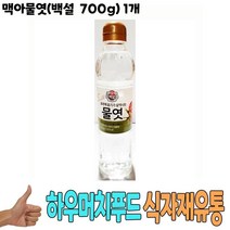 식자재 식재료 도매) 맥아물엿(백설 700g) 1개, 쿠팡이것저것 1, 쿠팡이것저것 본상품선택