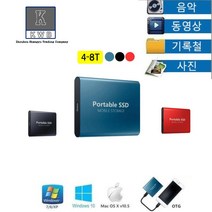 KWB 포터블ssd 미니외장하드 포맷 고속 다운로드 이동식 저장장치, 블루 4T, 4T