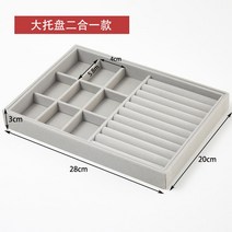 원목보석함 레트로 악세사리 보관함 패션 휴대용 벨벳 보석 반지 디스플레이 정리 상자 트레이 홀더 귀걸, 한개옵션1, 11 11