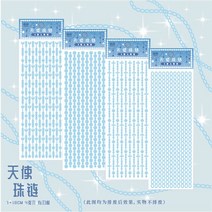 다꾸 MOHAMM-꿈꾸는 레이저 샤이니 체인 장식 스티커 카드 앨범 일상 생활 DIY 공예 플래너 4 장, [01] A