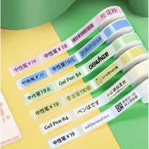 라벨 프린터기 잉크없는 블루투스 네임 이름 프린터 사무용 어린이집 다꾸 라벨테이프, F-6) 물고기 14X40mm
