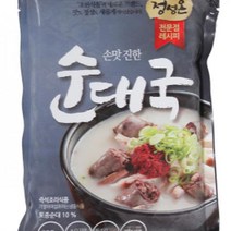 순대국 600g/밥도둑 해장 술국 자취생 아이 밑 밥 반찬 거리 어른 직장인 도시락 1인가구, 단품